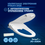 Электронная крышка биде Senspa-NEO JC-220A с автооткрыванием