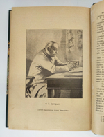 "История русской цензуры и журналистики XIX столетия". Михаил Лемке. 1904г. - антикварная книга