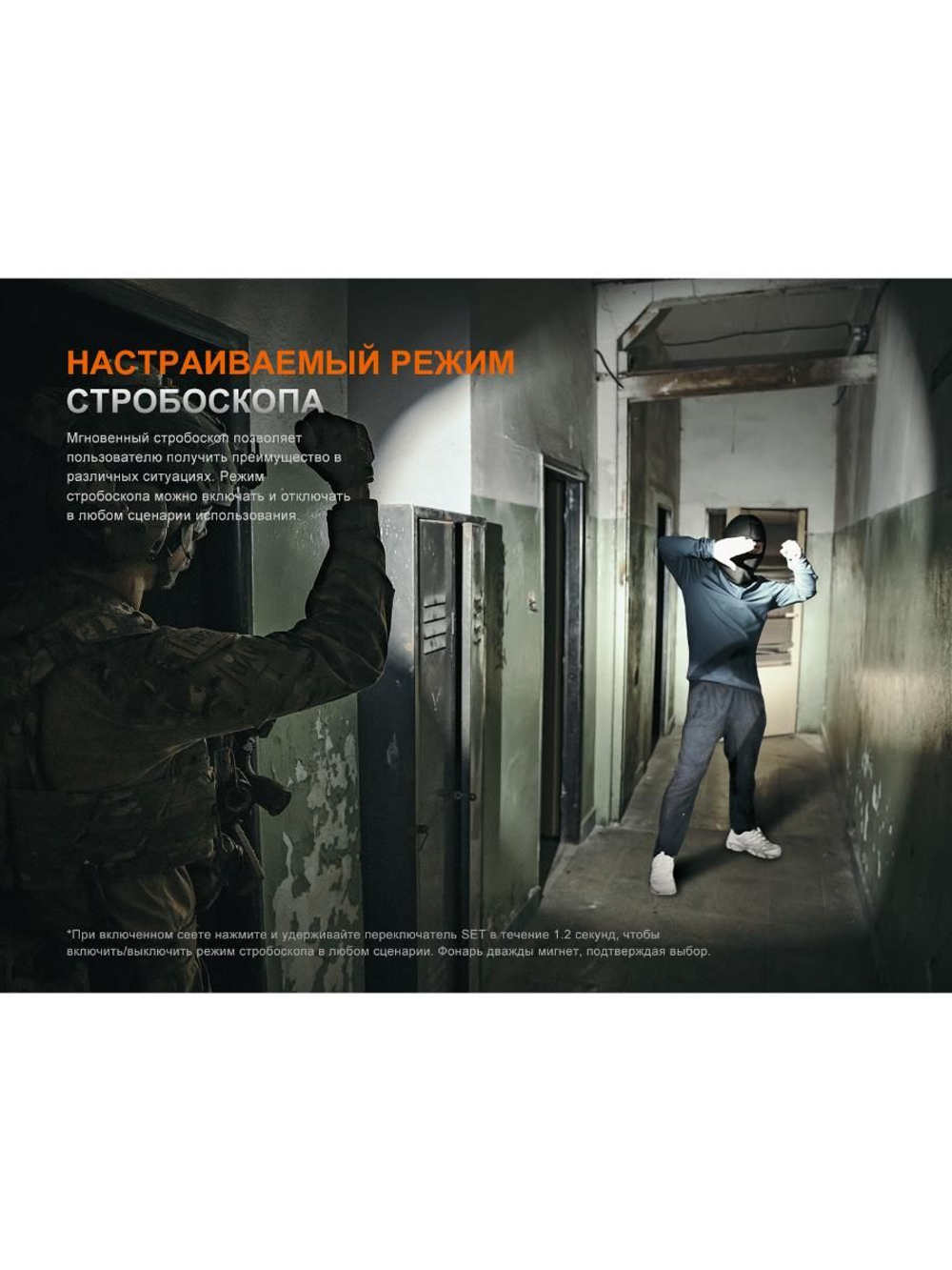 Фонарь Fenix тактический PD35R ACE 2000 люмен