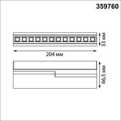 359760 OVER NT25 396 черный Светильник накладной с перекл. цв. температуры IP20 LED 12W 180-265V 2700К/3200К/4000К EOS