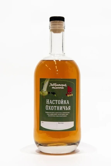 Охотничья настойка / набор трав и специй для настаивания алкоголя