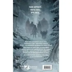 Зайчик. Комикс