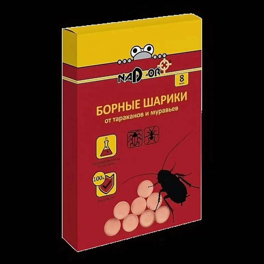 Борные шарики от тараканов и муравьев 8шт «Nadzor»