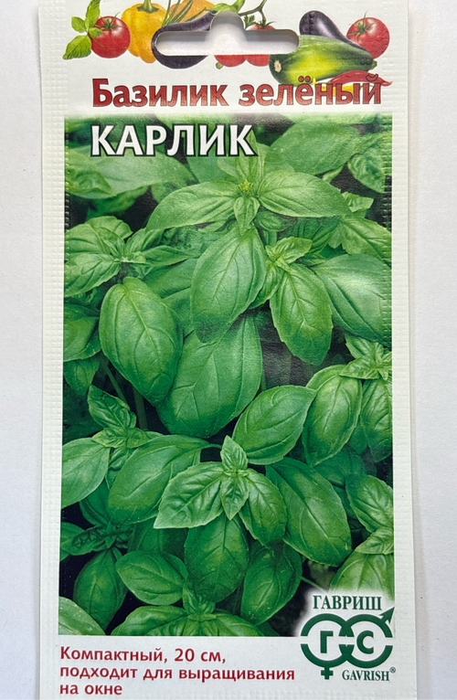Базилик Карлик зеленый 0,1 г СМЗ-146