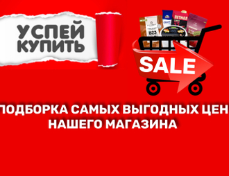ПЕРЕЙТИ ➡️