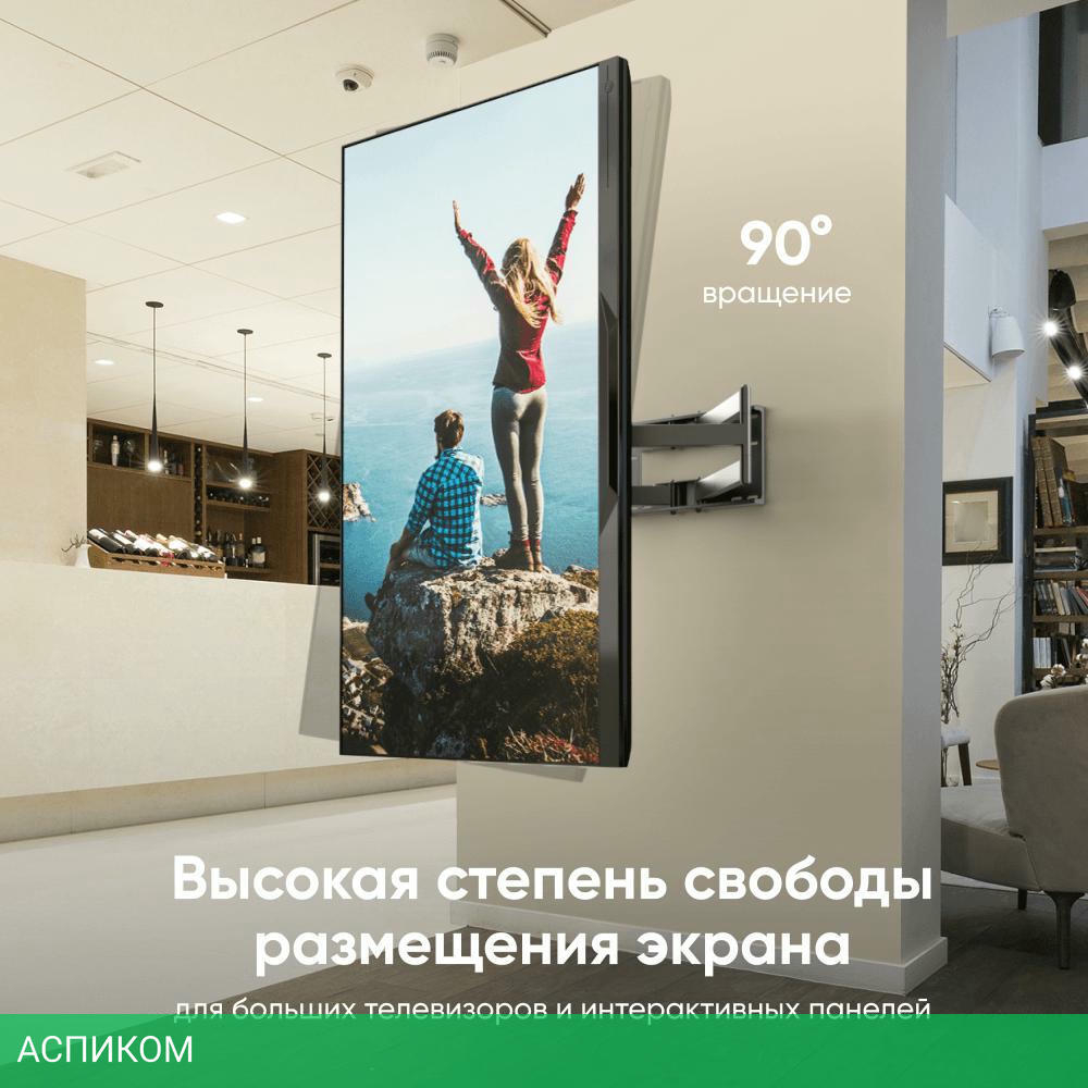 Кронштейн OnKron M8L черный