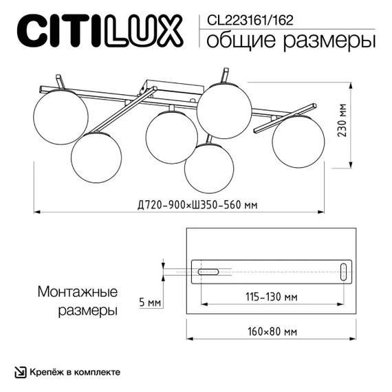 CL223161 DORSY Хром Мат. Люстра