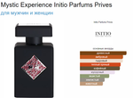 Initio Parfums Mystic Experience