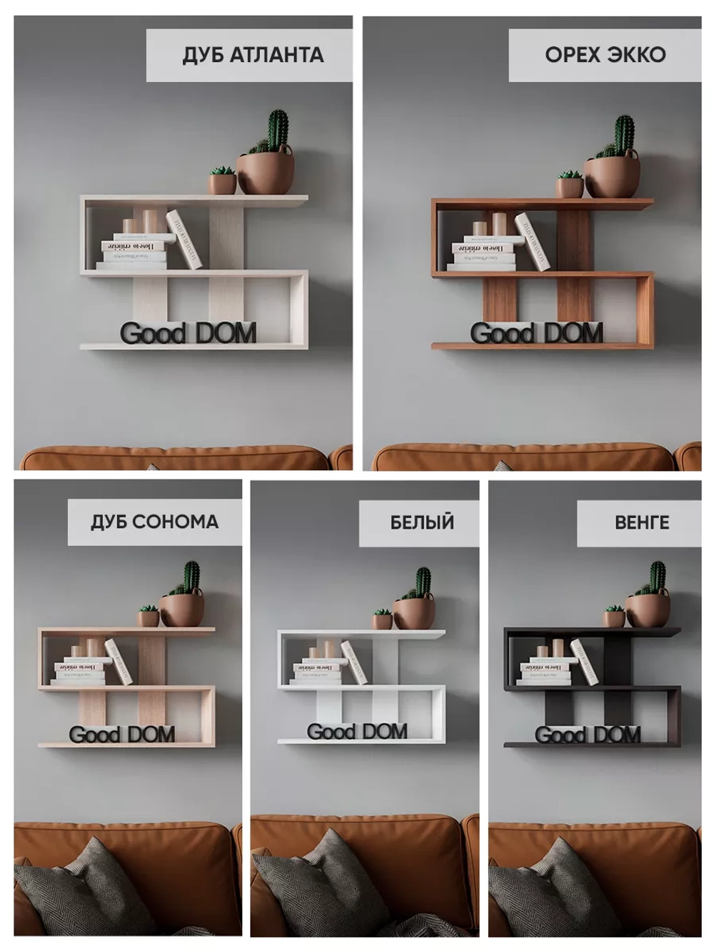 Подвесная полка на кухню, в комнату