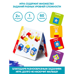Логическая настольная игра Застенчивый Кролик
