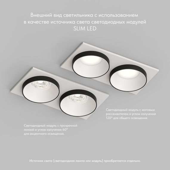 Встраиваемый светильник Denkirs Lemvik DK2422-BK