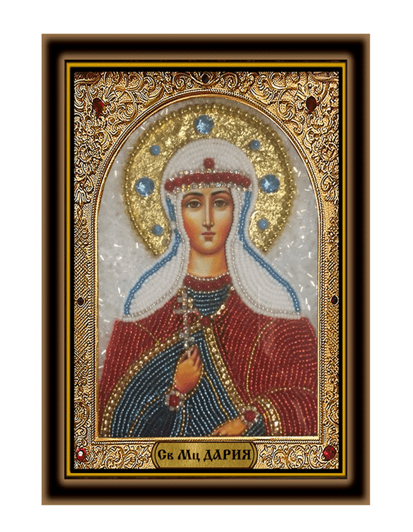 Святая мученица Дария, бисерная в киоте