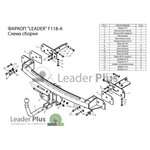 ТСУ для FORD S-MAX (WA6) / FORD GALAXY 2006-2015 F118-A