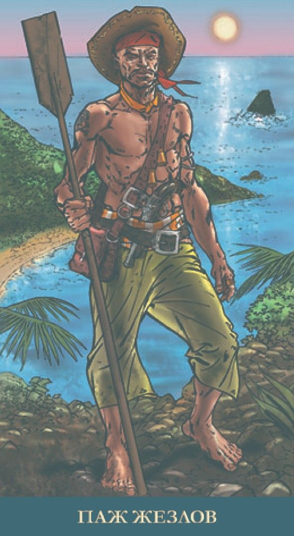 Таро Пираты Карибского Моря (RUS)