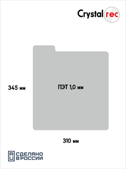 Разделители виниловых пластинок Crystalrec