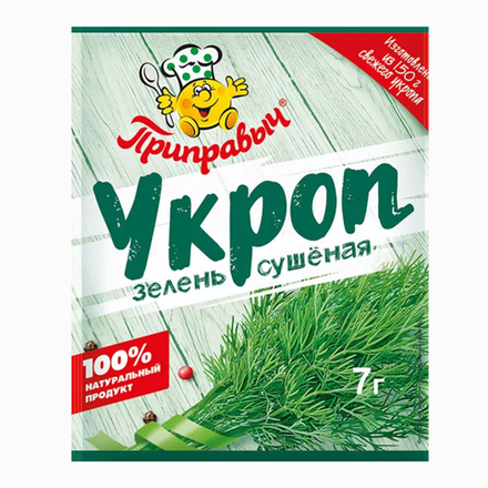Укроп зелень сушеная Приправыч 7 гр