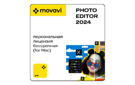 Мовавика Фото для Мас (персональная лицензия, бессрочная) (для ПК, цифровой код доступа)
