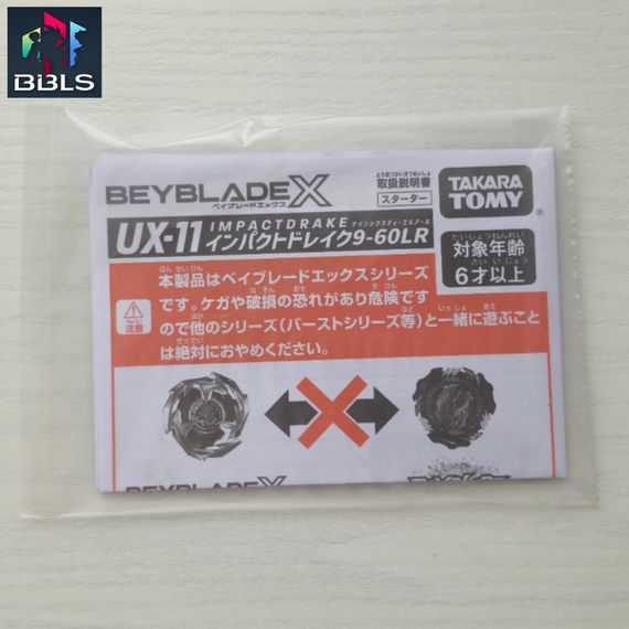 Волчок и запускатель ImpactDrake 9-60LR UX11 от Takara Tomy