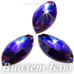 Пришивная лодочка Solvo с 2 отверстиями, Виолет Блю