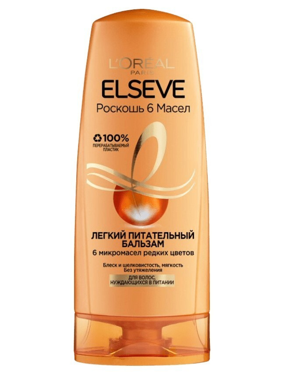 Elseve Бальзам Роскошь 6 масел ( для нуждающихся в питании) ) 200мл