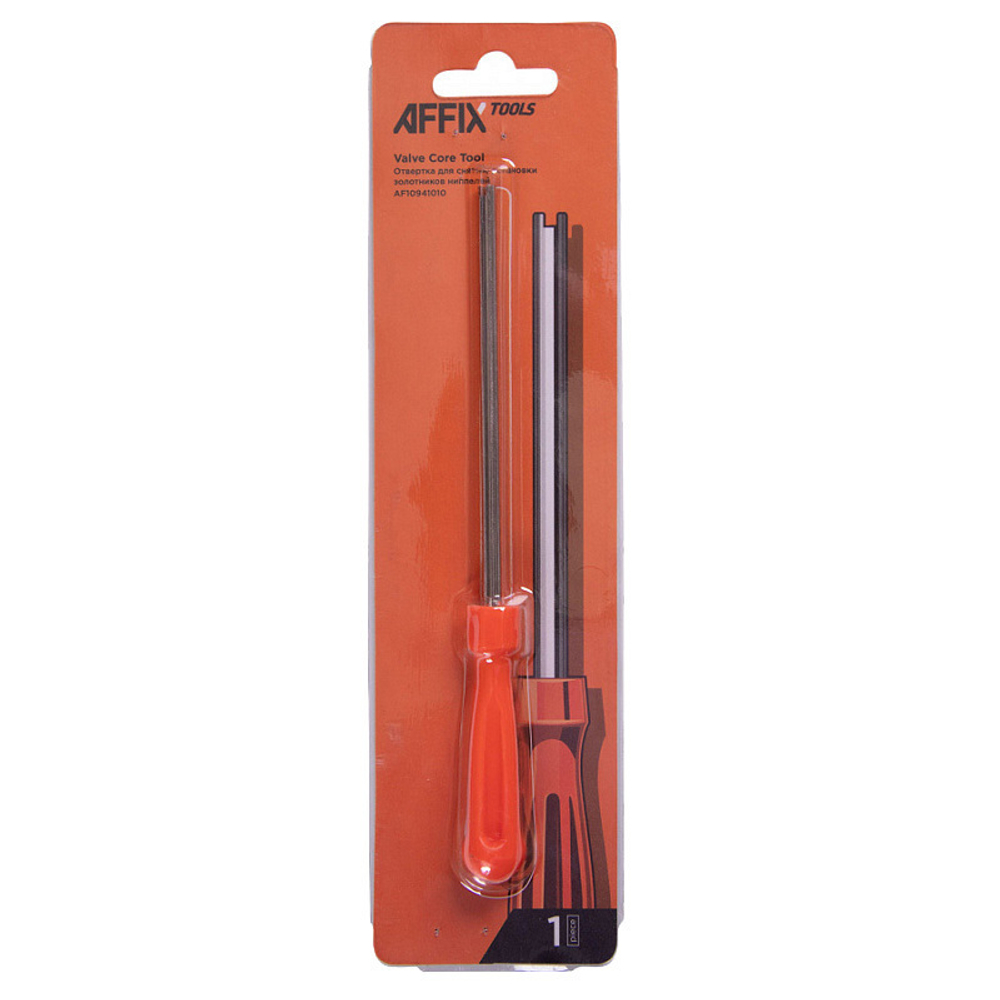 AFFIX (AF10941010) Отвертка для снятия / установки золотников ниппелей
