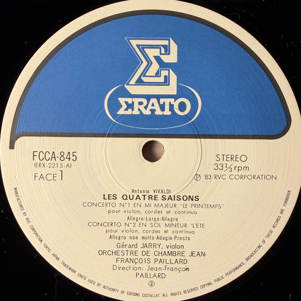 Вивальди - Времена года (Япония)