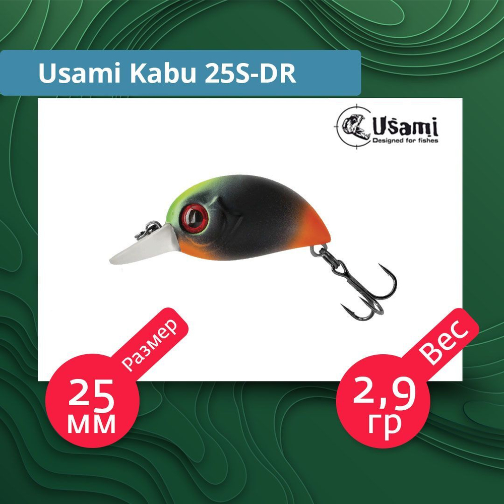 Воблер для рыбалки Usami Kabu