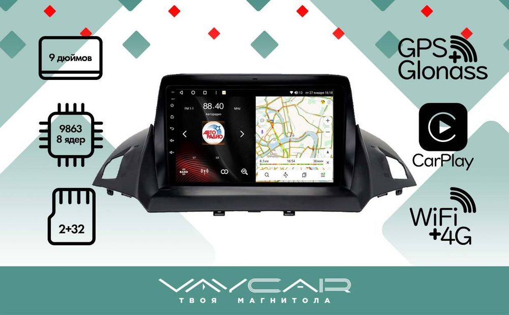 Магнитола для Ford Kuga 2013-2019 - Vaycar VA17-0362 на Android 13, 8-ядер, 2Гб-32Гб, 4G SIM-слот