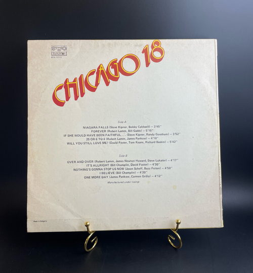 Chicago - Chicago-18 - Болгария Балкантон . Виниловая пластинка 12 дюймов