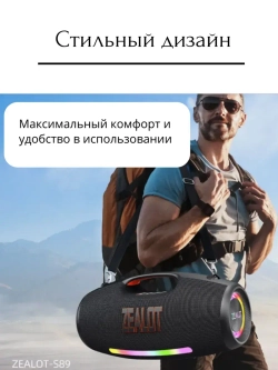 Колонка S89 250W black