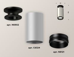 Ambrella Комплект накладного светильника Techno XS6324100