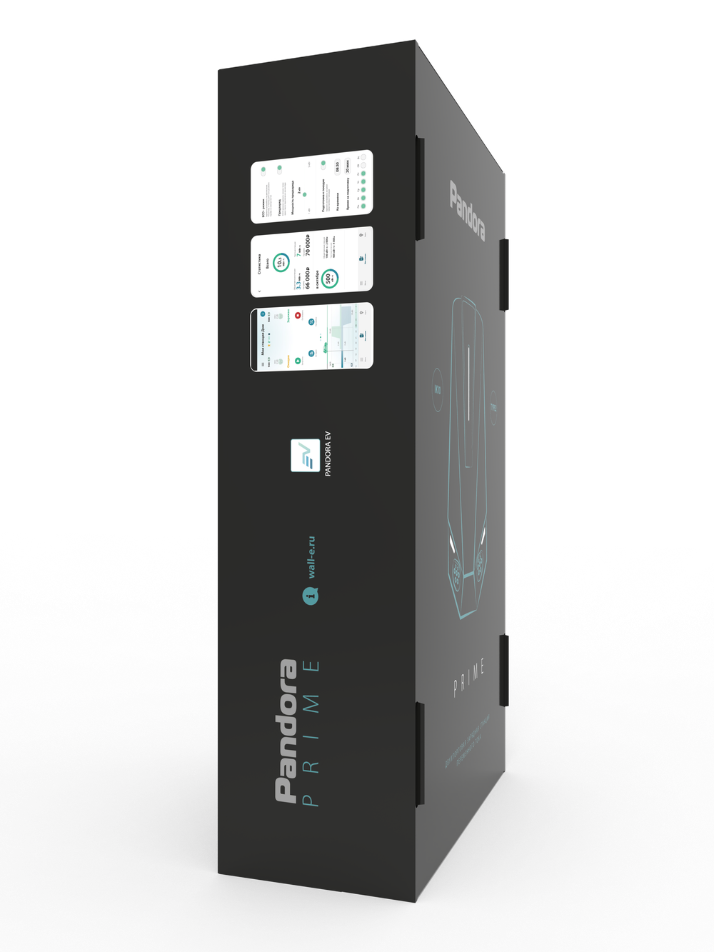 Зарядная станция Pandora Prime 22+22кВт - 9