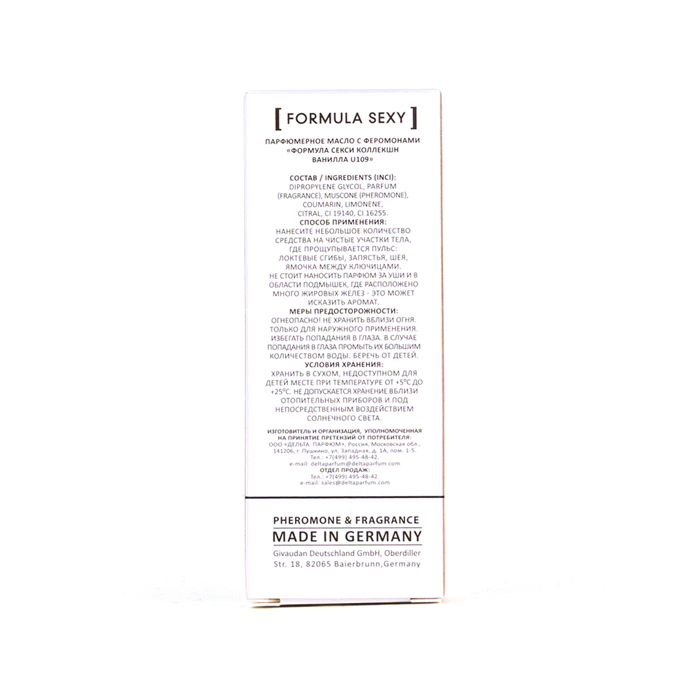 Парфюмерное масло с феромонами Formula Sexy Collection Vanilla U109 (Формула Секси Коллекшн Ванилла U109) – 8ml