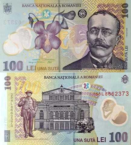 Румыния 100 лей 2005-2018 Ион Лука Караджале UNC