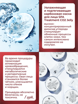 Подарочный набор увлажняющей косметики HAS: молодость кожи от Spa Treatment