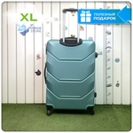 Большой чемодан Freedom Model One, Ментоловый, XL