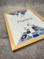 Фоторамка 21х30см (А4) набор 3шт