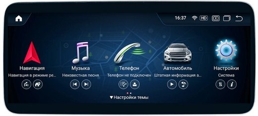 Магнитола для Mercedes-Benz CLA 2016-2019 NTG 5.0/5.1 - Parafar PF6118 монитор 10.25", Android 13, 8Гб+128Гб, SIM-слот, CarPlay