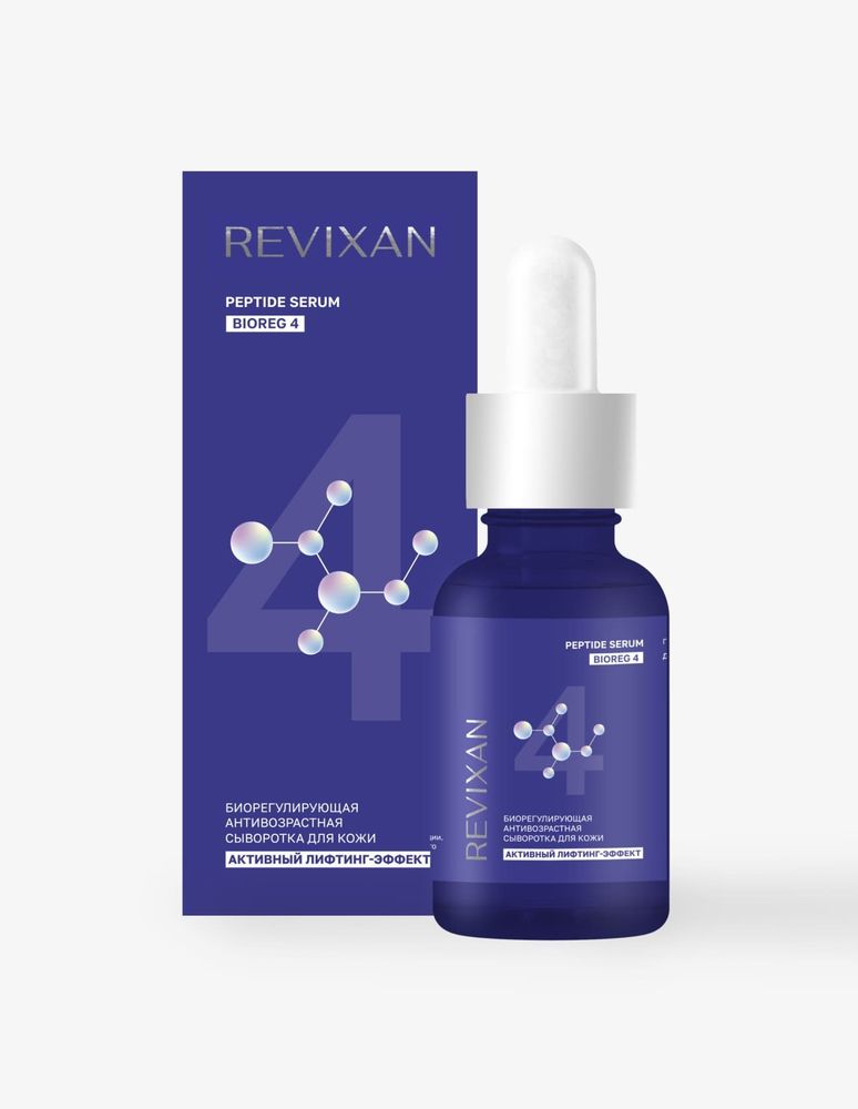 REVIXAN PEPTIDE SERUM 4