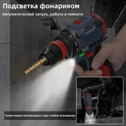 Многофункциональная электрическая отвертка 16,8 В