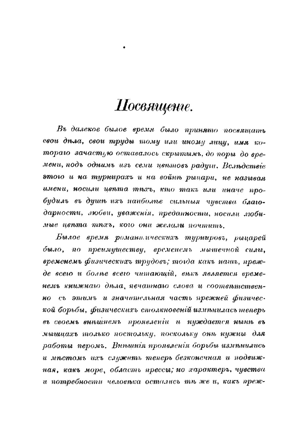 О сознании | Манасеина Мария Михайловна