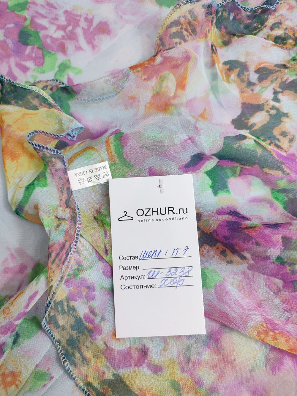 Платок с цветочным принтом