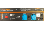 Бензиновый генератор Patriot Max Power SRGE 3800 474103155
