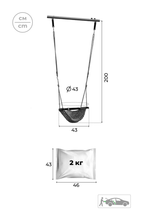 Веревочные качели