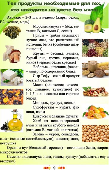 Keçid\Переход