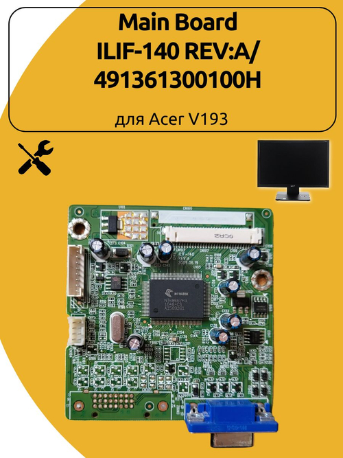 Материнская плата для монитора ILIF-140 REV:A/ 491361300100H для Acer V193