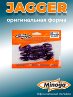 Силиконовая приманка JAGGER 3,0"(4шт) 75мм, цвет 007