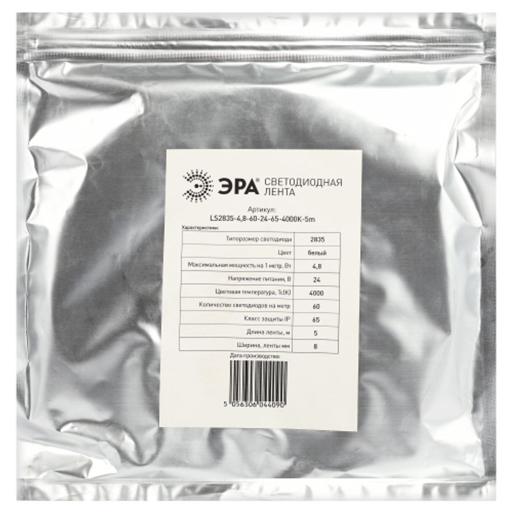 ЭРА Лента светодиодная LS2835-4,8-60-24-65-4000К-5m | Светодиодные ленты 24В 2 год