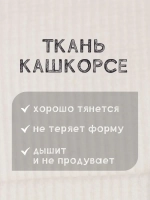 Шапка детская демисезонная на осень