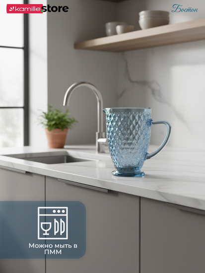 Кувшин стеклянный 1,1 л. на ножке, стекло с рельефной огранкой